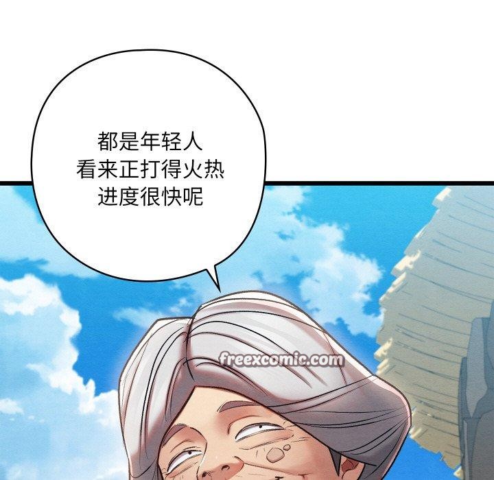 第11话 - 第31.jpg页