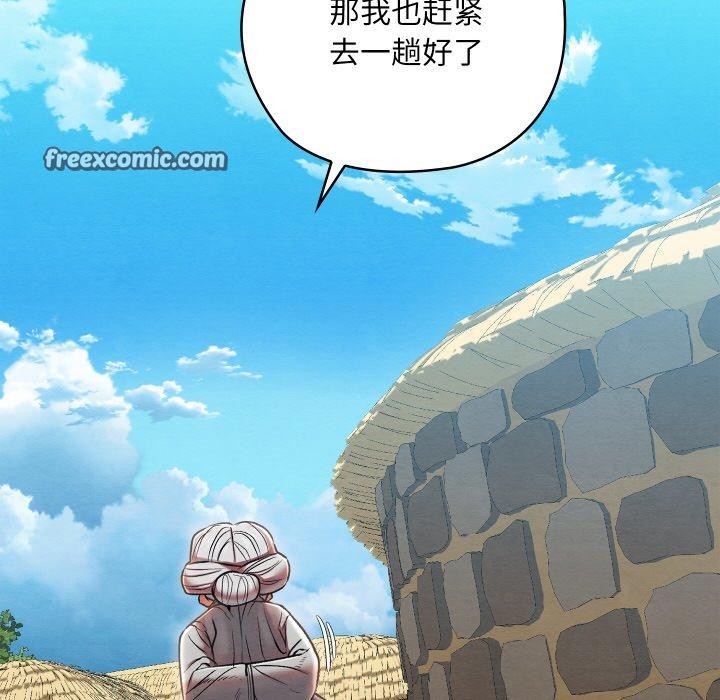 第11话 - 第34.jpg页