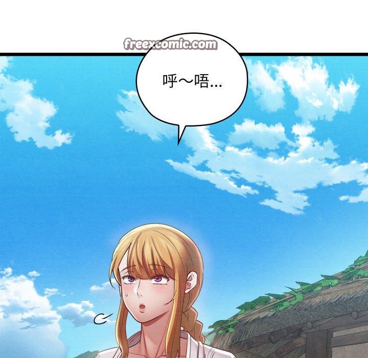 第11话 - 第37.jpg页