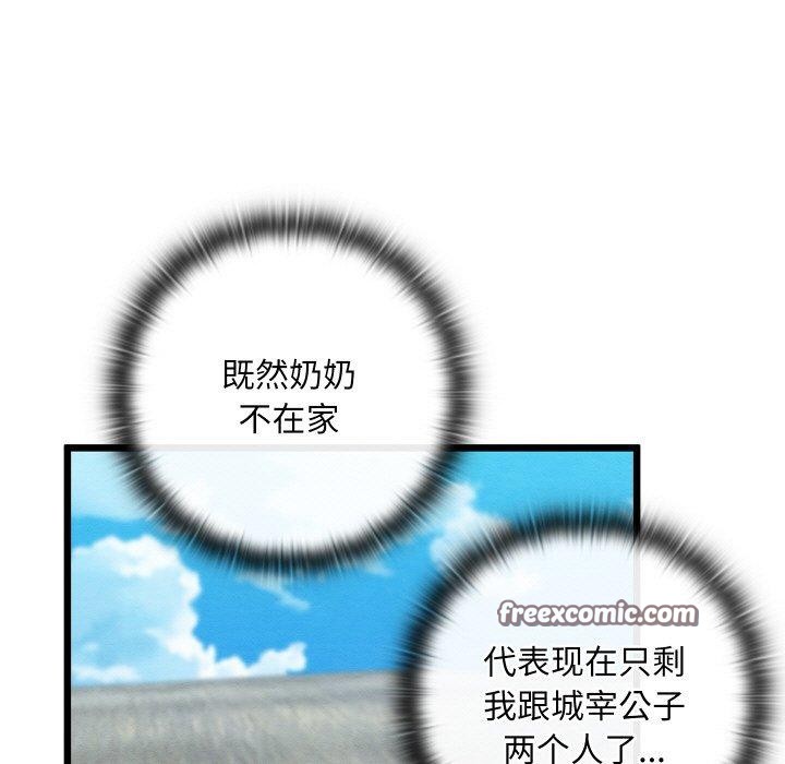 第11话 - 第39.jpg页