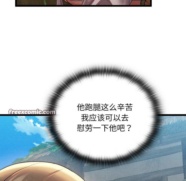 第11话 - 第41.jpg页