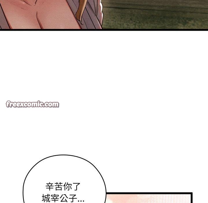 第11话 - 第43.jpg页