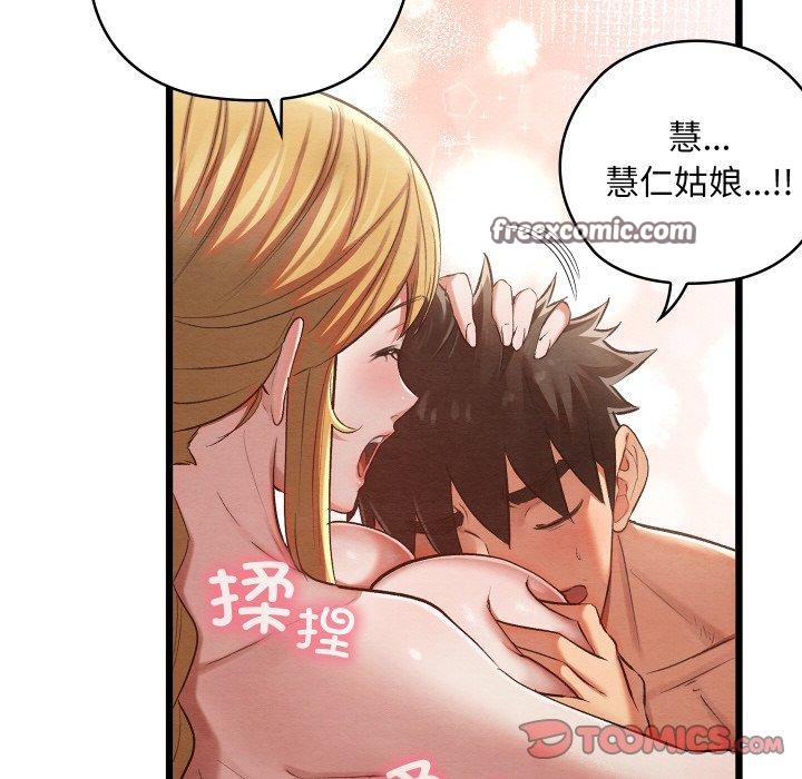 第11话 - 第44.jpg页