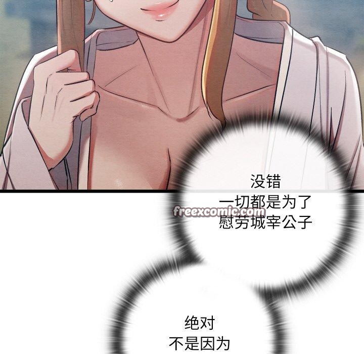 第11话 - 第46.jpg页