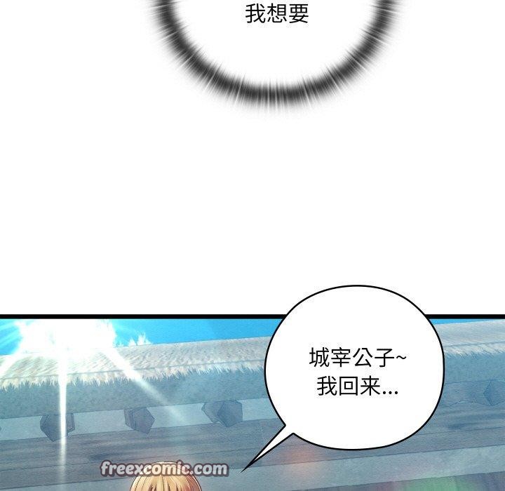 第11话 - 第47.jpg页
