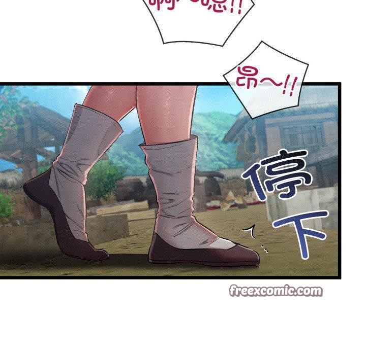 第11话 - 第50.jpg页