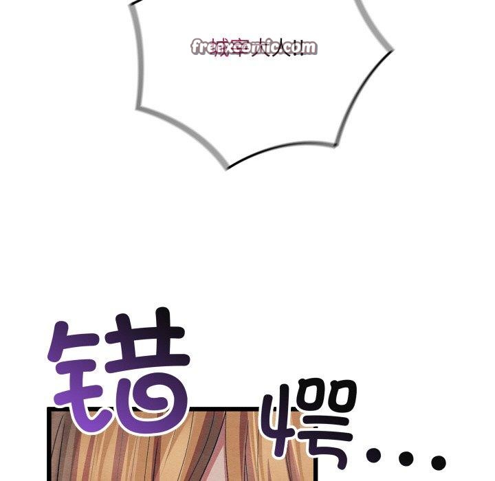 第11话 - 第54.jpg页