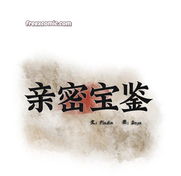 第11话 - 第57.jpg页