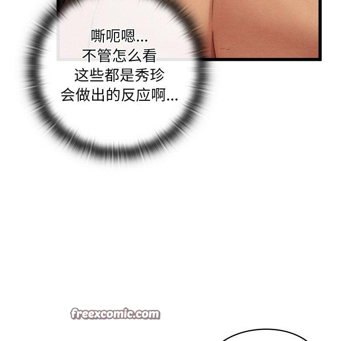 第11话 - 第67.jpg页