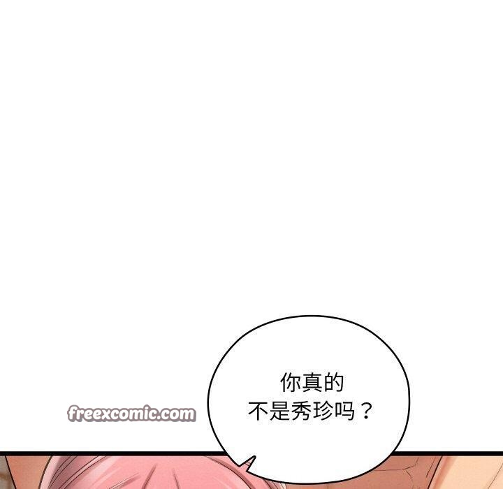 第11话 - 第70.jpg页