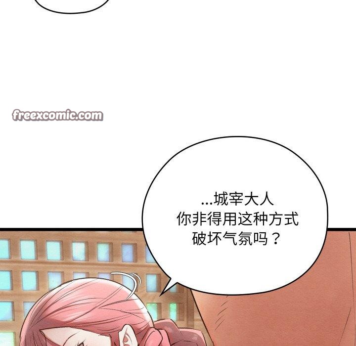 第11话 - 第72.jpg页