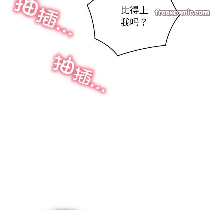 第11话 - 第79.jpg页