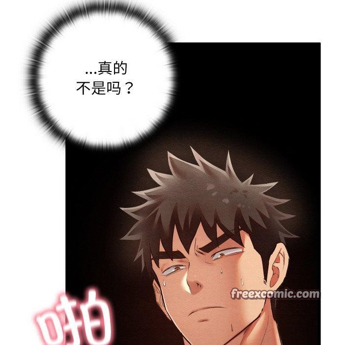 第11话 - 第80.jpg页