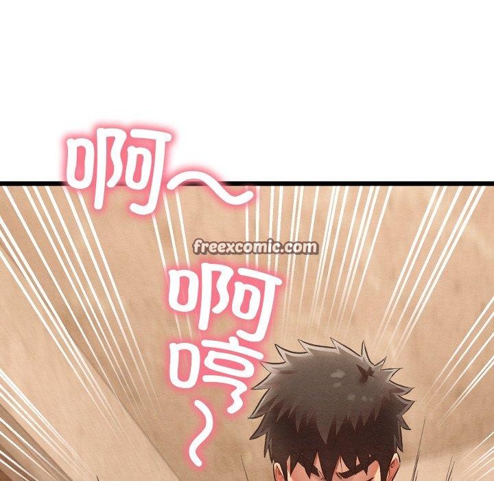 第11话 - 第96.jpg页