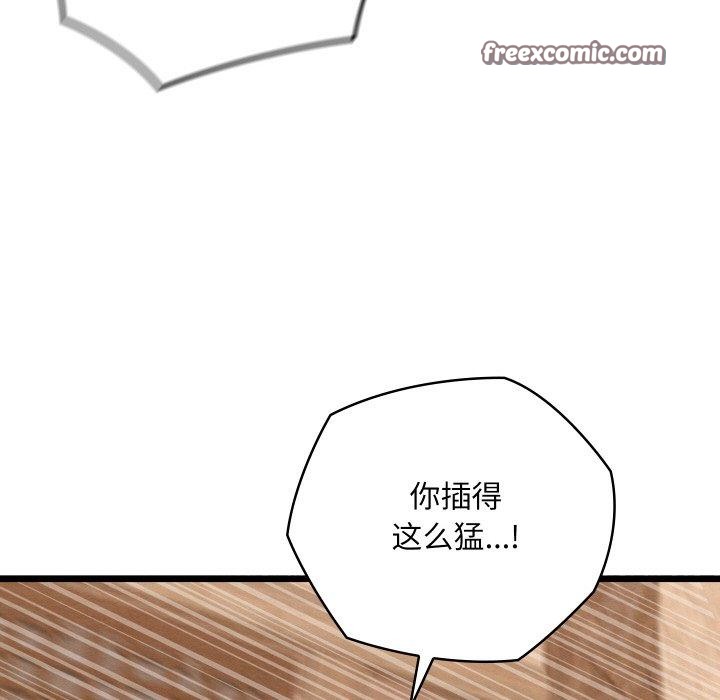 第11话 - 第99.jpg页
