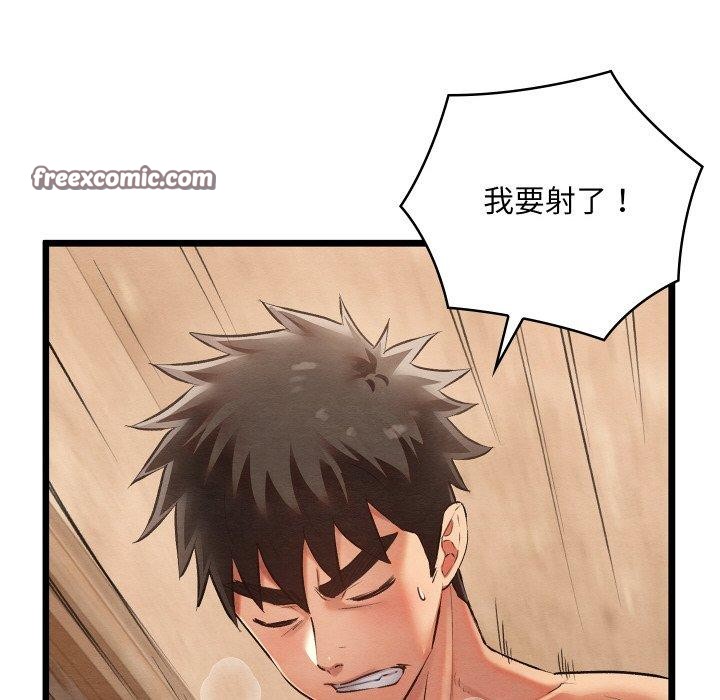 第11话 - 第102.jpg页