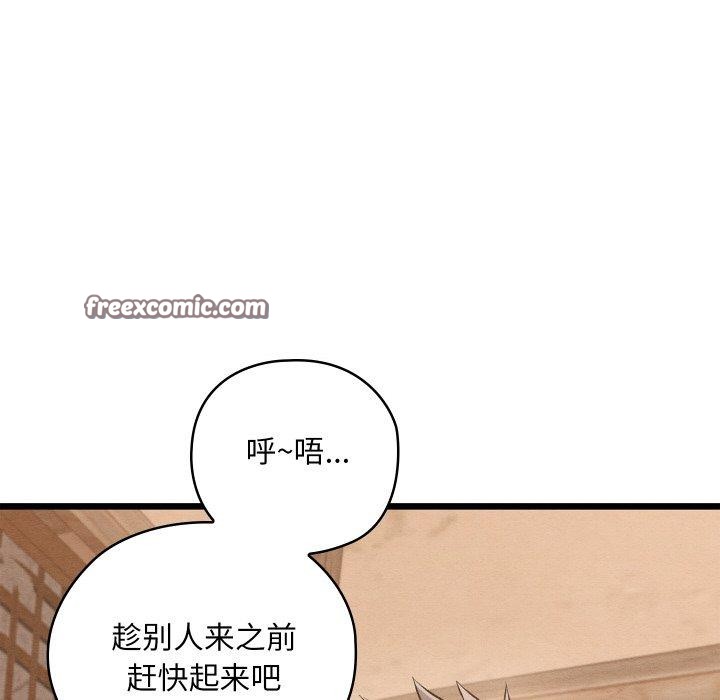 第11话 - 第111.jpg页