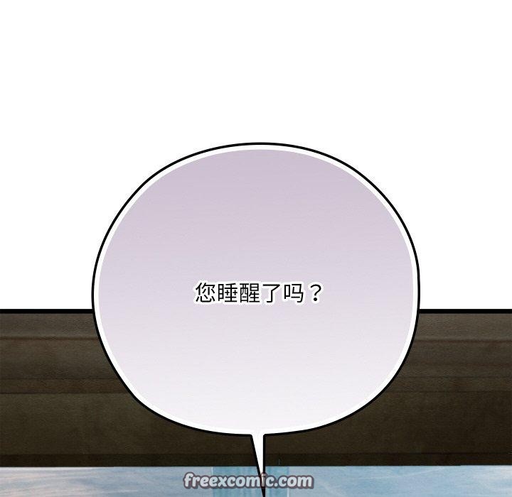 第11话 - 第122.jpg页