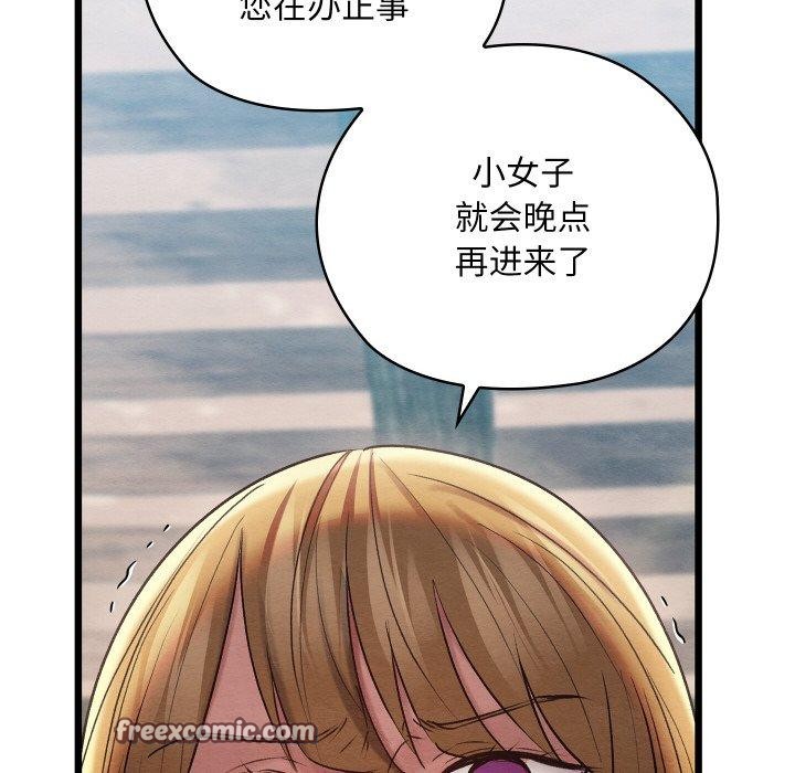 第11话 - 第126.jpg页