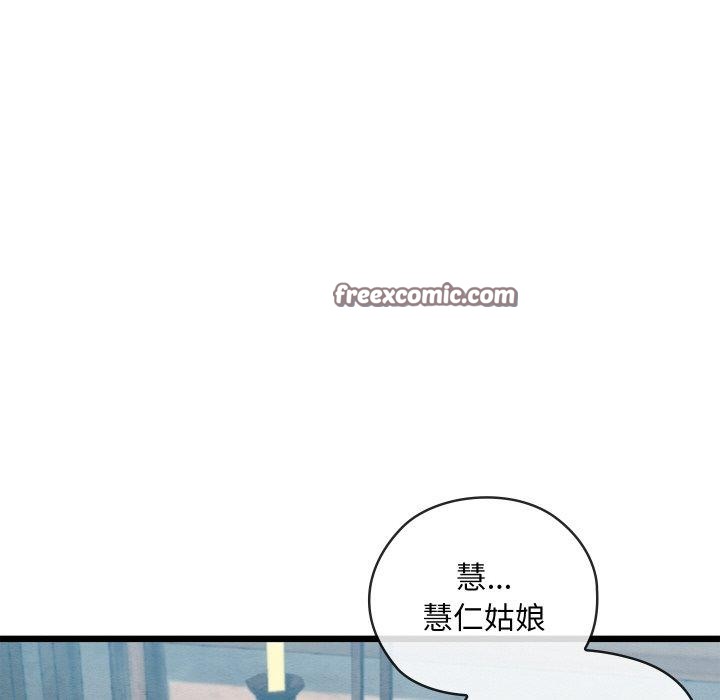 第11话 - 第128.jpg页