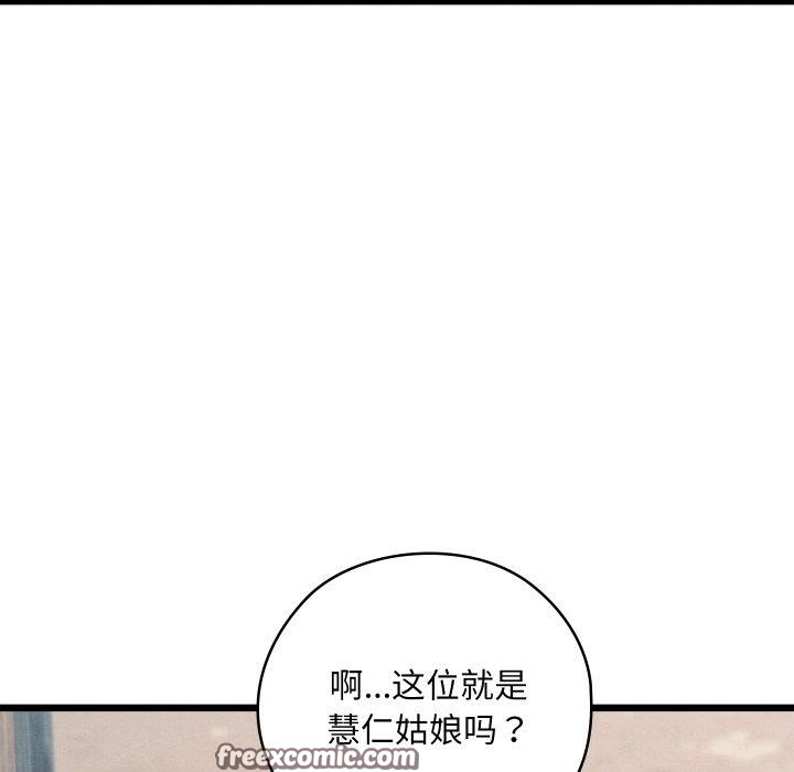 第11话 - 第131.jpg页
