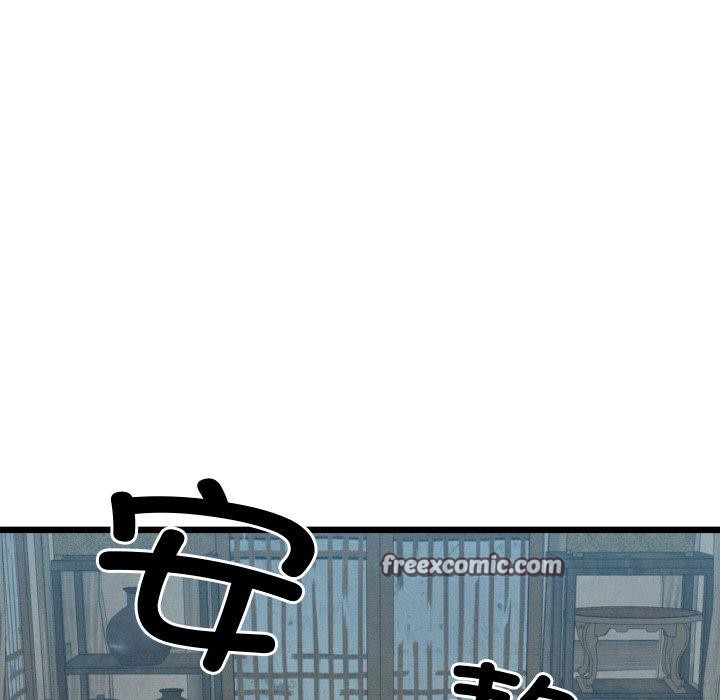 第11话 - 第141.jpg页
