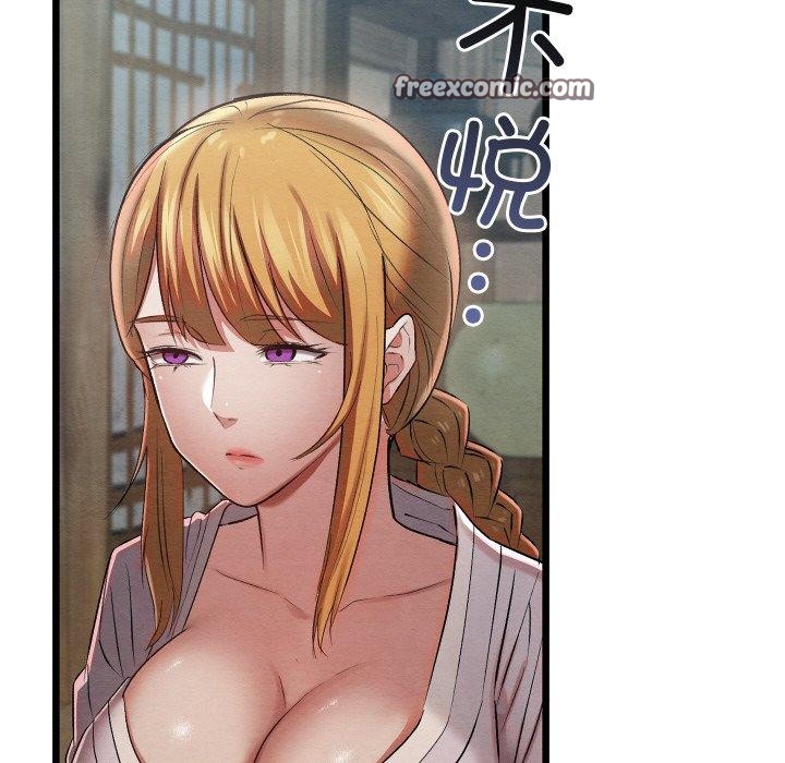 第11话 - 第144.jpg页