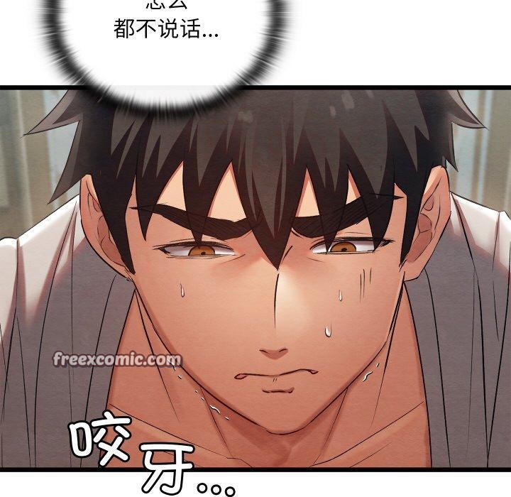 第11话 - 第147.jpg页