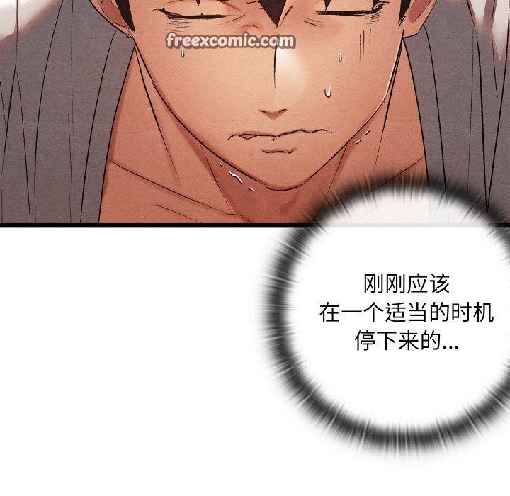 第11话 - 第149.jpg页