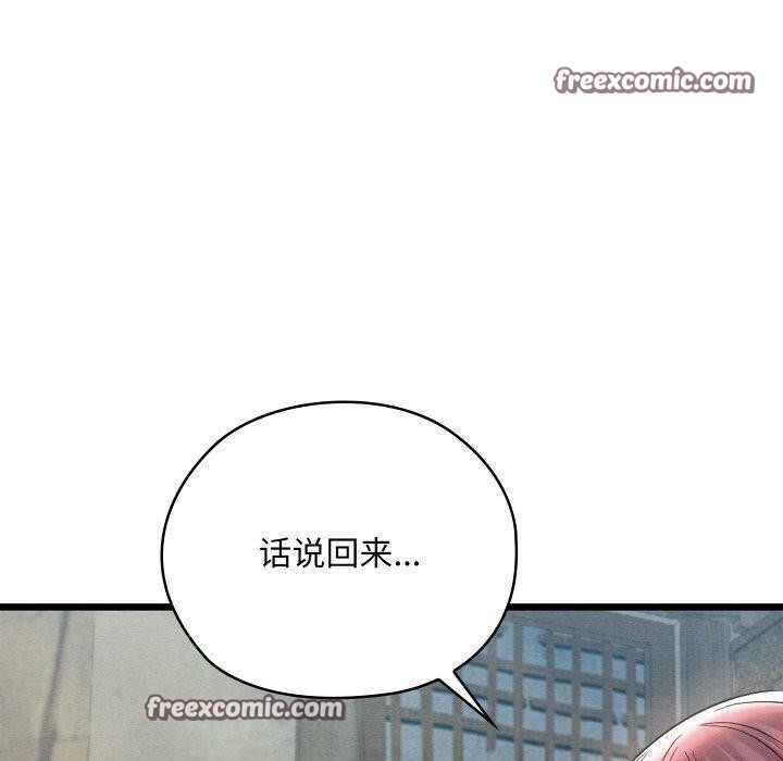 第11话 - 第150.jpg页