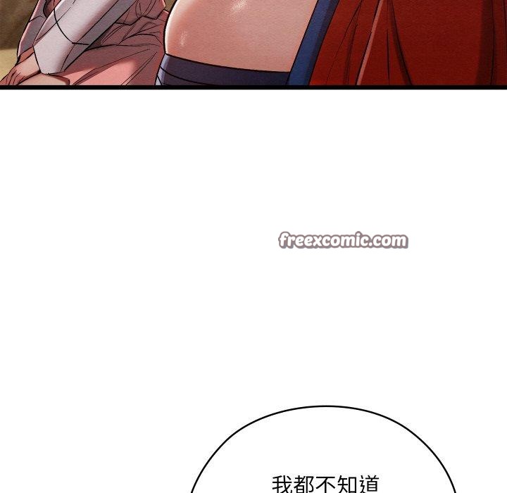 第11话 - 第152.jpg页