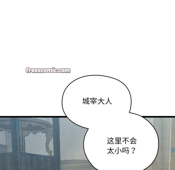 第11话 - 第155.jpg页