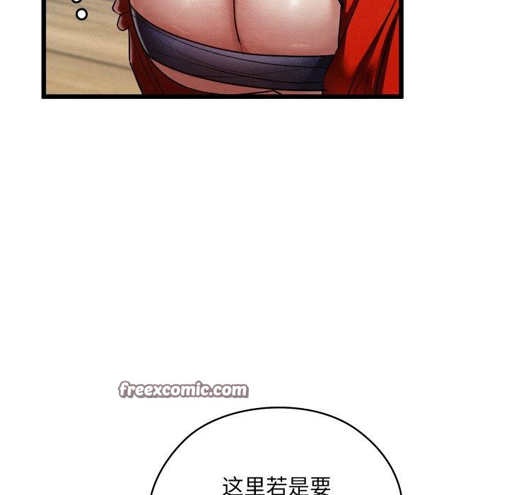 第11话 - 第159.jpg页