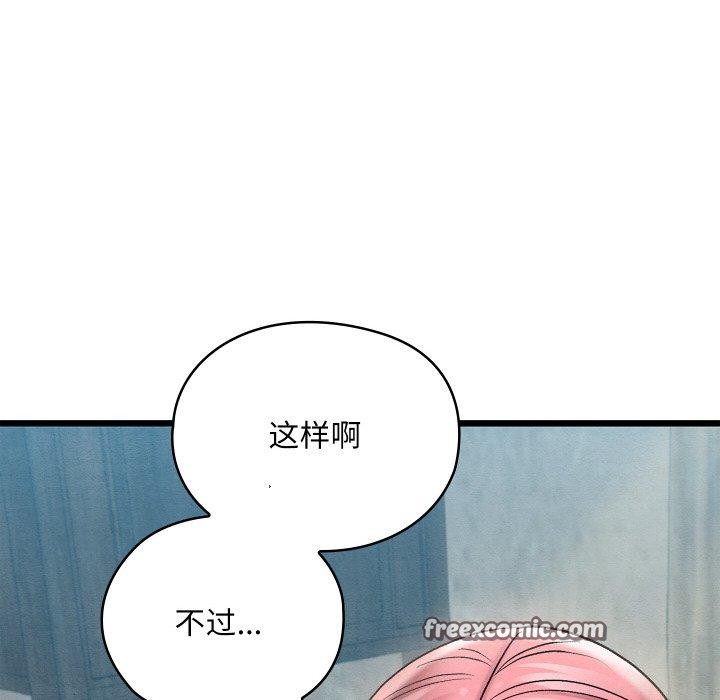 第11话 - 第162.jpg页