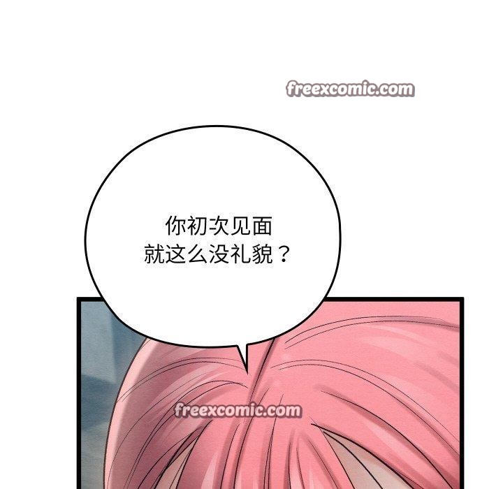 第11话 - 第165.jpg页