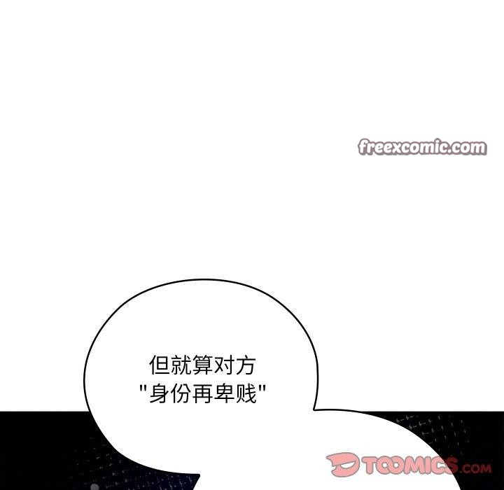 第11话 - 第172.jpg页