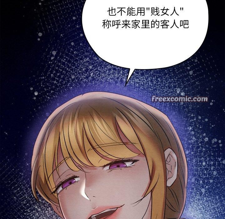 第11话 - 第173.jpg页