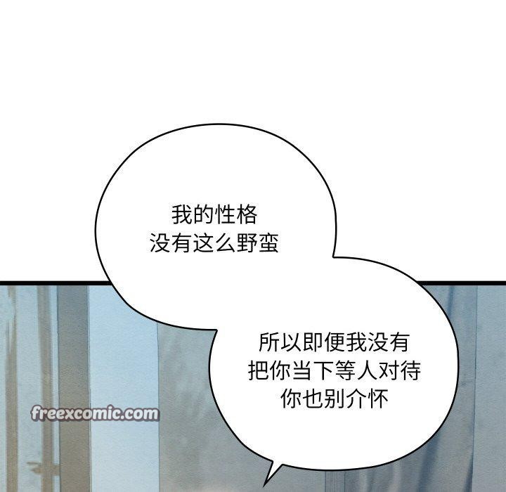 第11话 - 第178.jpg页