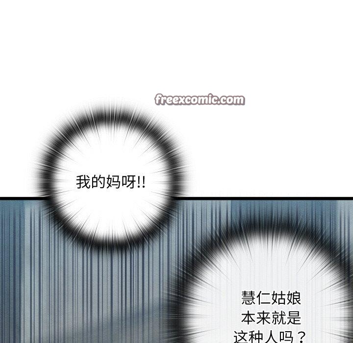 第11话 - 第181.jpg页
