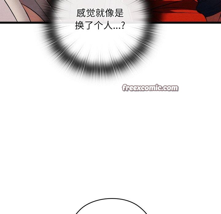 第11话 - 第184.jpg页