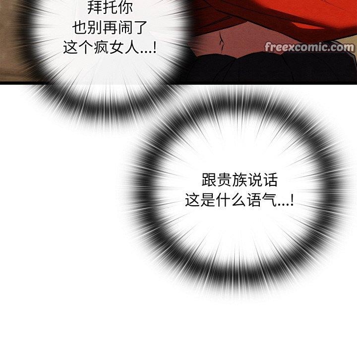 第11话 - 第187.jpg页
