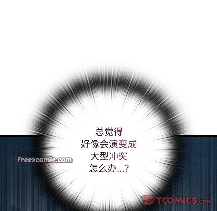 第11话 - 第188.jpg页
