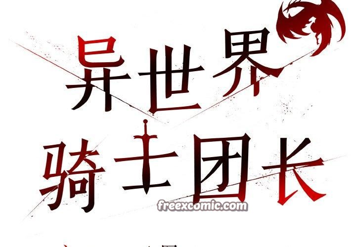 第9话 - 第2.jpg页