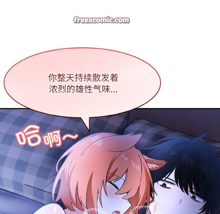 第9话 - 第5.jpg页