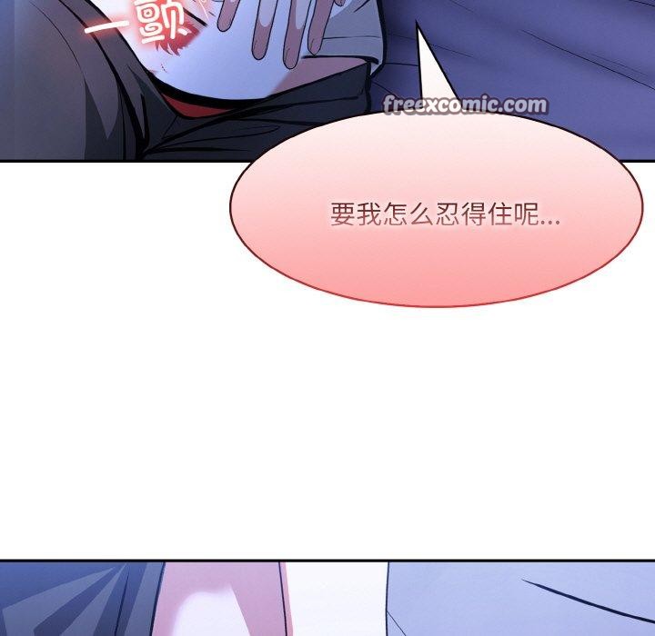 第9话 - 第7.jpg页
