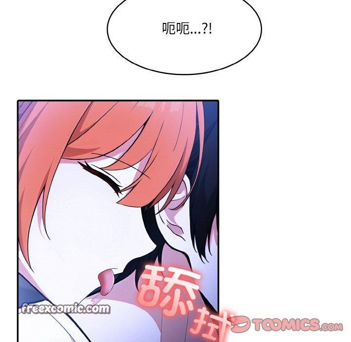 第9话 - 第9.jpg页