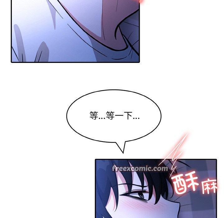 第9话 - 第10.jpg页