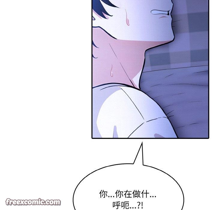 第9话 - 第11.jpg页