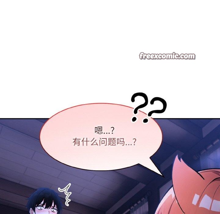 第9话 - 第19.jpg页