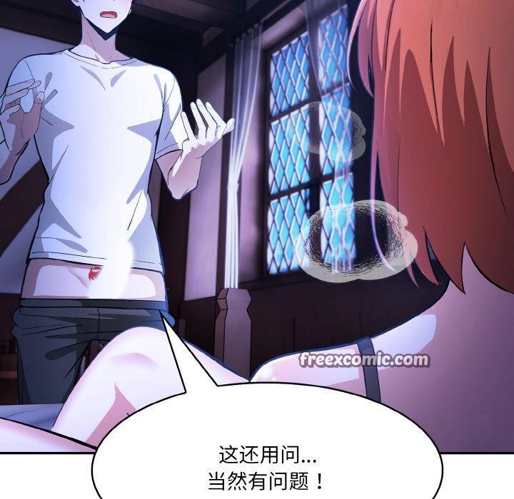 第9话 - 第20.jpg页